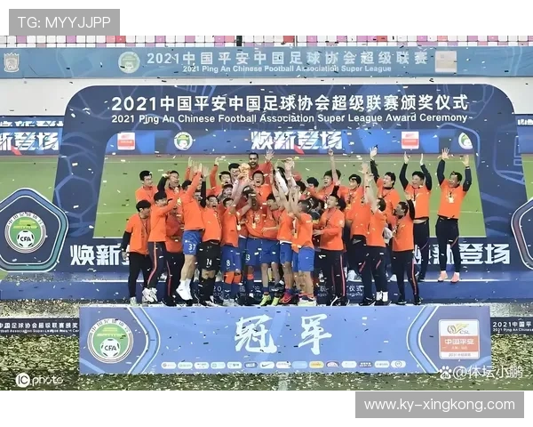 一场1-0让中超冠军存在悬念，前2相差2分，最后1轮决定冠军归属，2021中超冠军规则