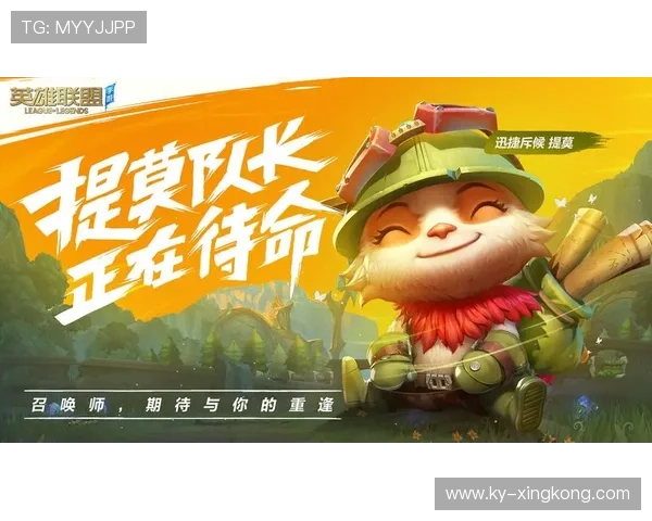 《英雄联盟》预选世界火爆开启，谁能登顶荣耀巅峰？